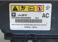 13585616 Блок управления подушками безопасности Cadillac SRX 2009-2012 7865875 #2