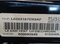 l0203167dx9af Дефлектор обдува салона Chrysler 300C 2011- 7866251 #3