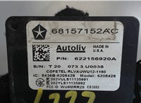  Датчик слепых (мертвых) зон Chrysler 300C 2011- 7868716 #4
