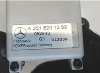 a2518201389 Усилитель антенны Mercedes R W251 2005- 7869084 #3
