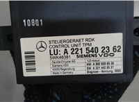 A2215402362 Блок контроля давления в шинах Mercedes S W221 2005-2013 7869375 #4