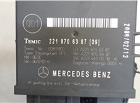 A2218706387 Блок управления доводчика багажной двери Mercedes S W221 2005-2013 7870333 #4
