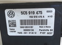 5c5919475, 7e0919475a Блок управления парктрониками Volkswagen Beetle 2011-2019 7876610 #2