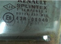 7700828356, 8200143303 Стекло форточки двери Renault Scenic 1996-2002 7880052 #2
