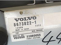  Дисплей мультимедиа Volvo XC70 2002-2007 7881601 #4