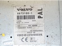 8673100 Блок управления навигацией Volvo XC70 2002-2007 7883533 #5