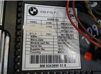 9243896019 Дисплей компьютера (информационный) BMW 5 F10 2010-2016 7889579 #3