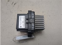 13501703 Сопротивление отопителя (моторчика печки) Opel Antara 7890092 #6