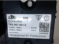 7P0907801E Блок управления стояночным тормозом Volkswagen Touareg 2010-2014 7890326 #4