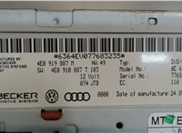4E0919887M Проигрыватель, навигация Audi A6 (C6) 2005-2011 7890551 #4