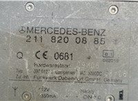 2118200885 Усилитель антенны Mercedes ML W164 2005-2011 7890865 #3