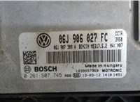 06J906027FC, 0261S07745 Блок управления двигателем Volkswagen Tiguan 2011-2016 7899394 #3
