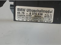  Датчик присутствия BMW 5 E39 1995-2003 7914444 #3