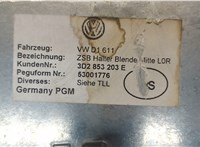  Дефлектор обдува салона Volkswagen Phaeton 2002-2010 7918029 #3