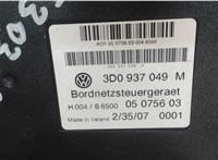  Блок комфорта Volkswagen Phaeton 2002-2010 7918052 #5