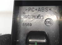  Кнопка стеклоподъемника (блок кнопок) Peugeot Boxer 2014- 7918927 #3