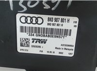 8K0907801H Блок управления стояночным тормозом Audi A5 2007-2011 7919489 #4