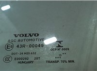  Стекло боковой двери Volvo V40 2012-2016 7920678 #2