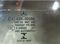 A1177350210 Стекло боковой двери Mercedes CLA C117 2013- 7925507 #1