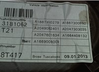  Стеклоподъемник электрический Mercedes GL X166 2012-2016 7926040 #1