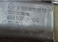  Стеклоподъемник электрический Mercedes GL X166 2012-2016 7926040 #4