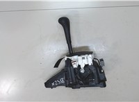 1512837, 4S6P7A306BE Кулиса КПП Ford Fusion 2002-2012 7930213 #1