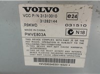 31310010 Усилитель звука Volvo XC60 2008-2017 7930825 #4