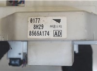 8565A174 Блок предохранителей Mitsubishi Colt 2008-2012 7944898 #3