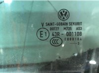 5N0845025A Стекло боковой двери Volkswagen Tiguan 2011-2016 7963531 #1