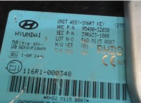 116r1000348 Блок управления бесключевого доступа Hyundai i40 2011-2015 7965356 #4