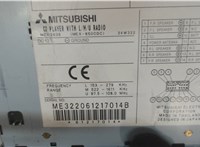 MZ312636 Магнитола Mitsubishi Lancer 9 2003-2006 7970031 #4