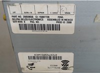 28059656 Блок управления радиоприемником Chevrolet Tahoe 2006-2014 7971164 #4