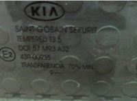 824211H020 Стекло боковой двери KIA Ceed 2007-2012 7973304 #2