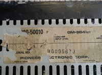 8628050010 Усилитель звука Lexus LS400 UCF10 1989-1994 7974634 #3