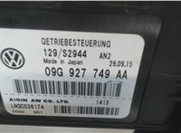 09G927749AA Блок управления АКПП / КПП Volkswagen Jetta 6 2014-2018 7981727 #1
