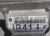04602340AD Блок управления подушками безопасности Chrysler Sebring 2001-2006 7981853 #4