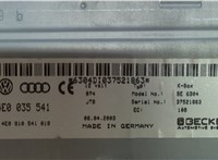 4E0035541 Блок управления радиоприемником Audi A8 (D3) 2002-2005 7986388 #3