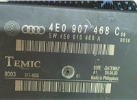 4E0907468C Блок комфорта Audi A8 (D3) 2002-2005 7987194 #3