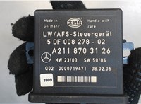 A2118703126 Блок управления корректора фар Mercedes E W211 2002-2009 7990048 #4