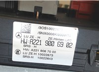2219006902 Блок предохранителей Mercedes S W221 2005-2013 7990129 #3