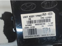 958002V100 Блок контроля давления в шинах Hyundai Veloster 2011- 7990951 #4