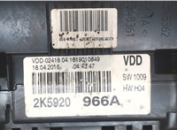 2k5920966a Щиток приборов (приборная панель) Volkswagen Caddy 2015- 7991223 #3