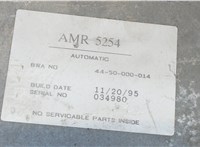 Блок управления раздаткой Land Rover Range Rover 2 1994-2003 7993353 #4