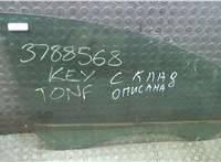 1494179, 8V41S21410AB Стекло боковой двери Ford Kuga 2008-2012 7993434 #1