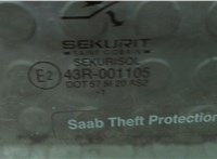 4767588 Стекло боковой двери Saab 9-5 1997-2005 7993784 #2