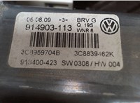 3C8839462K Стеклоподъемник электрический Volkswagen Passat CC 2008-2012 8002400 #4