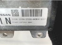31036CZ35A Блок управления АКПП / КПП Nissan Rogue 2007-2013 8004270 #4