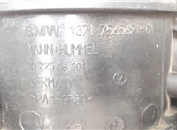 22752508 Измеритель потока воздуха (расходомер) Opel Antara 8005928 #1
