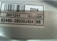 834812B000 Стеклоподъемник электрический Hyundai Santa Fe 2005-2012 8007717 #2
