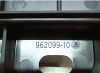 68043746AA Ручка двери салона Dodge Journey 2008-2011 8009979 #3